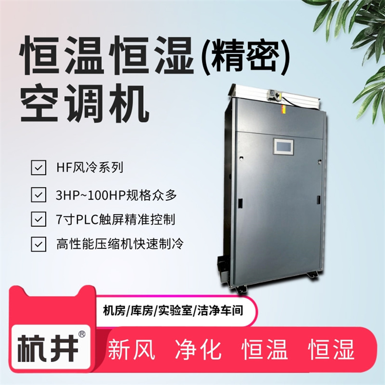 什么是掛面烘干房? 什么是掛面烘干房?