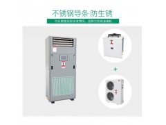 恒溫恒濕空調機|酒窖恒溫恒濕空調|恒溫恒濕空調