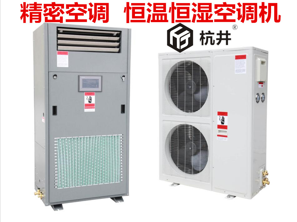 實驗室高精度恒溫恒濕機的調節方式 實驗室高精度恒溫恒濕機的調節方式